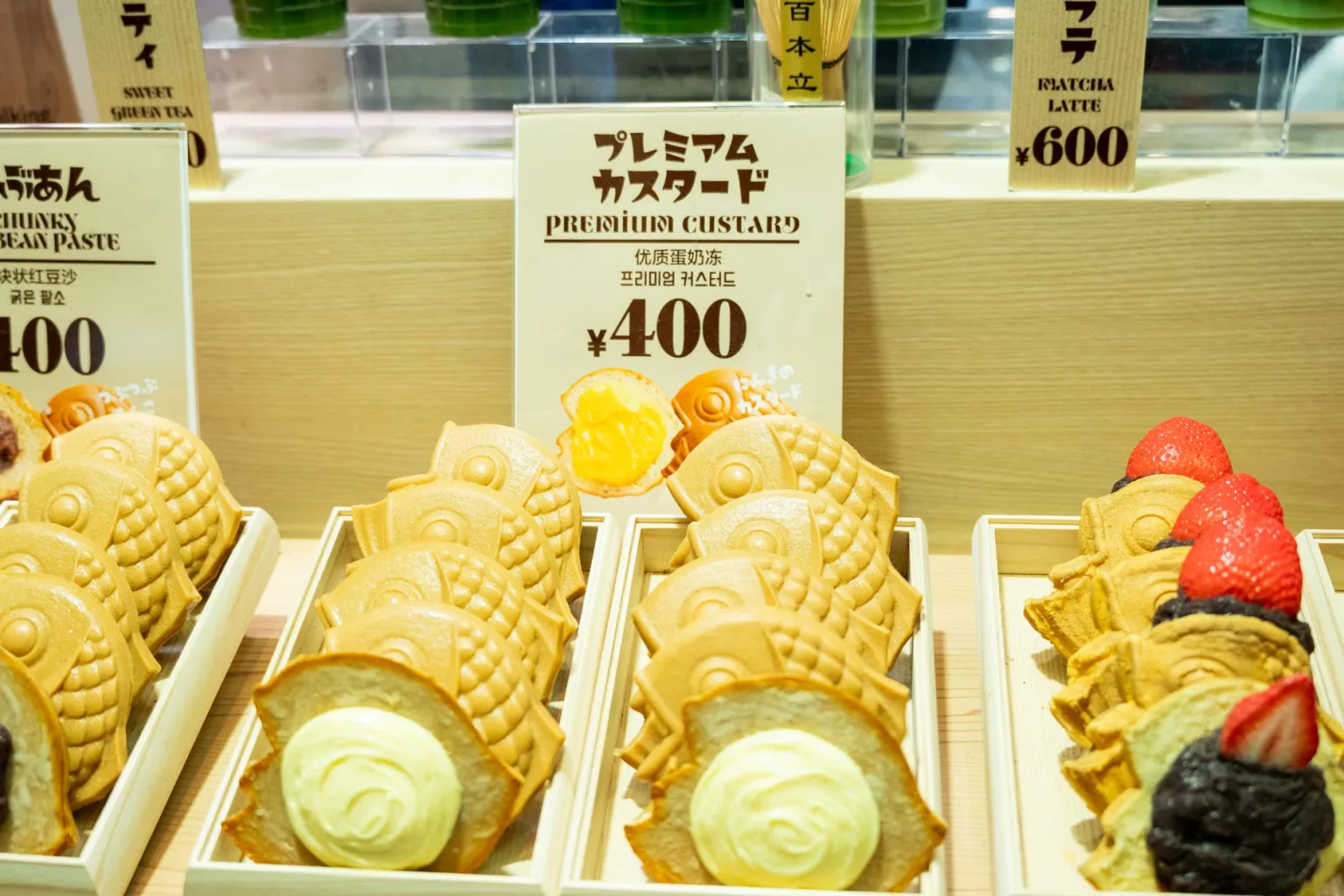 Anko (süße Azukibohnenpaste)